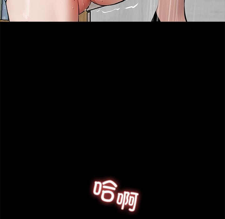34P - 黑道X上班族/我身体里的那个家伙