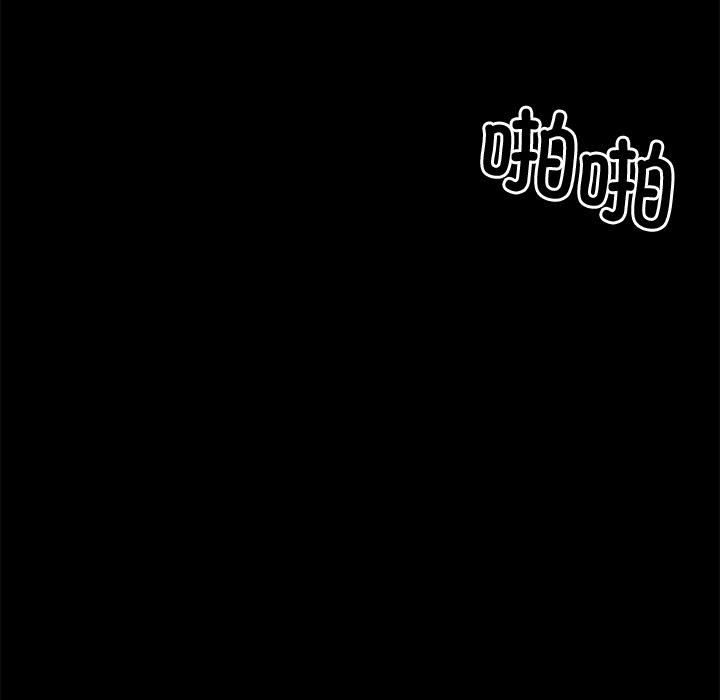 35P - 黑道X上班族/我身体里的那个家伙