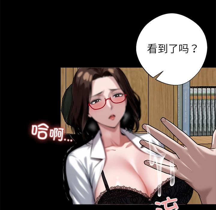 38P - 黑道X上班族/我身体里的那个家伙