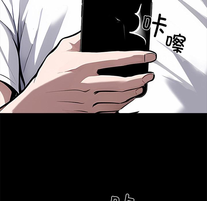 46P - 黑道X上班族/我身体里的那个家伙