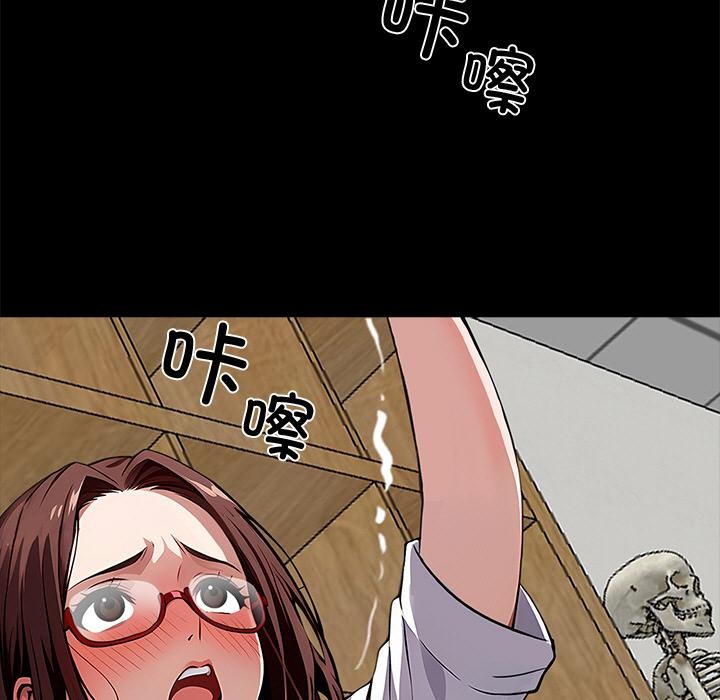 47P - 黑道X上班族/我身体里的那个家伙