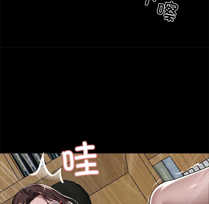 49P - 黑道X上班族/我身体里的那个家伙