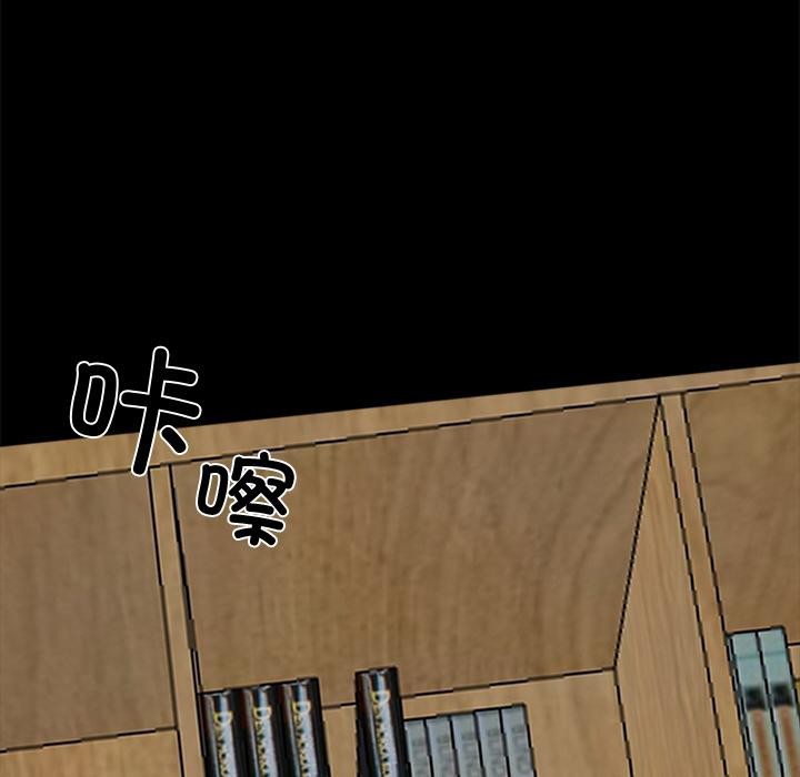55P - 黑道X上班族/我身体里的那个家伙