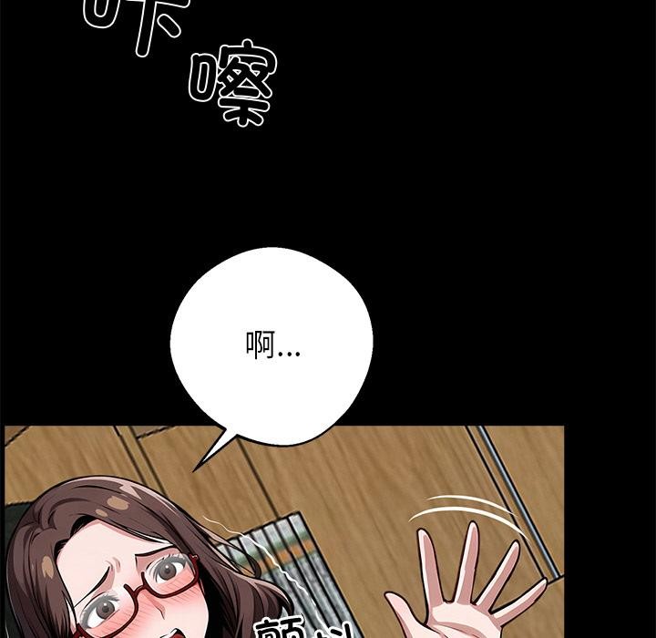 58P - 黑道X上班族/我身体里的那个家伙
