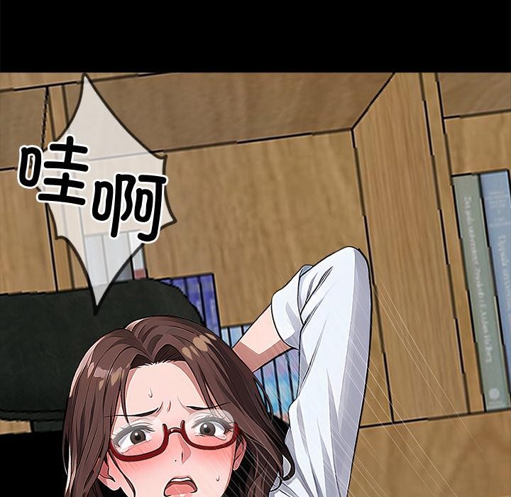 78P - 黑道X上班族/我身体里的那个家伙