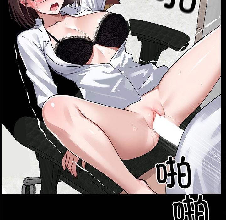81P - 黑道X上班族/我身体里的那个家伙