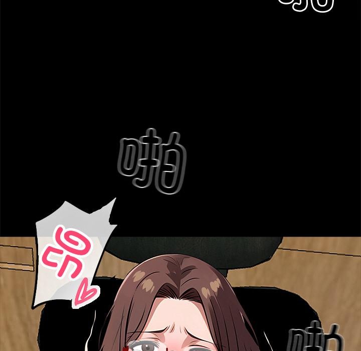 82P - 黑道X上班族/我身体里的那个家伙