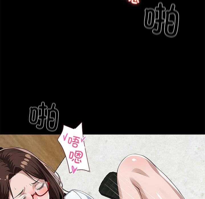 91P - 黑道X上班族/我身体里的那个家伙
