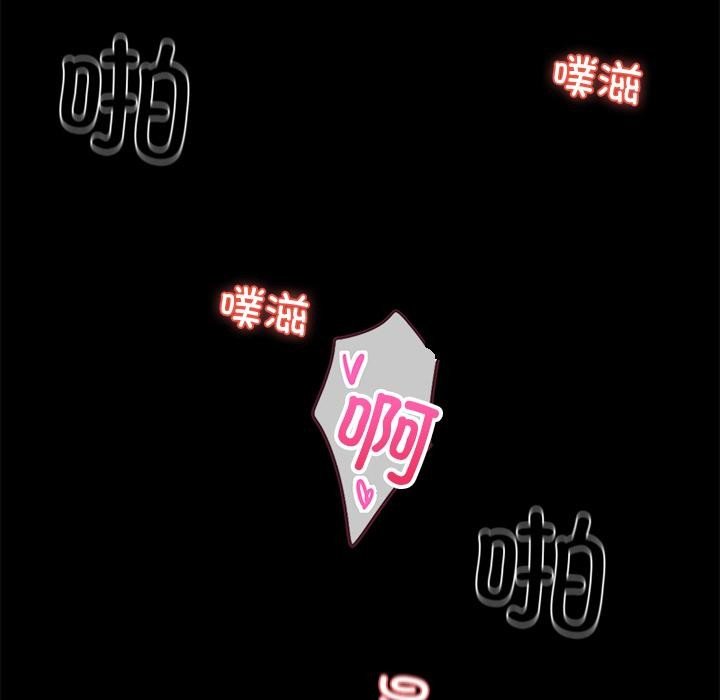 93P - 黑道X上班族/我身体里的那个家伙