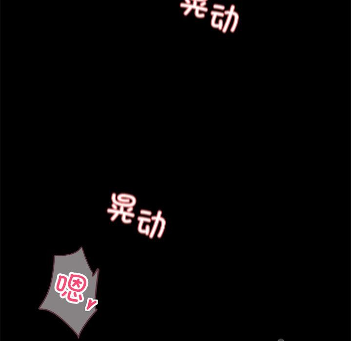 94P - 黑道X上班族/我身体里的那个家伙