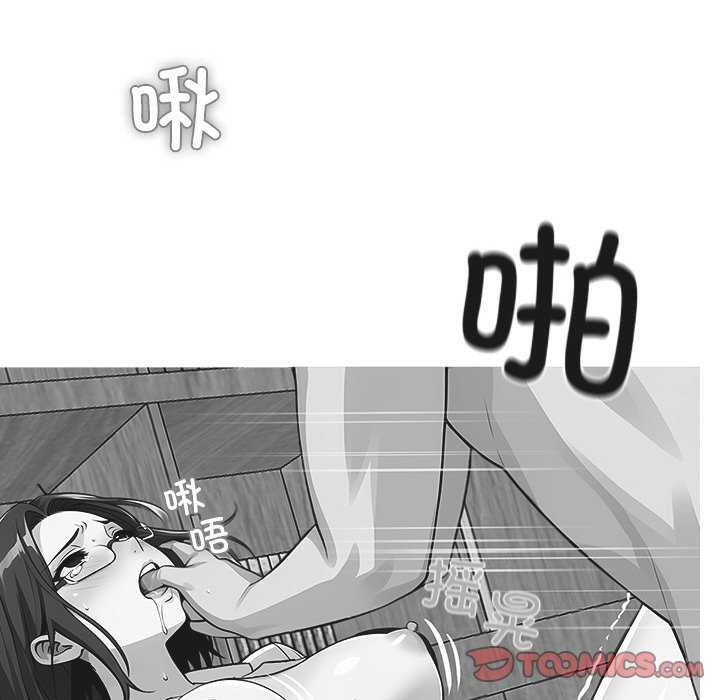 100P - 黑道X上班族/我身体里的那个家伙