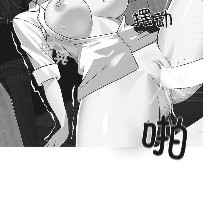101P - 黑道X上班族/我身体里的那个家伙