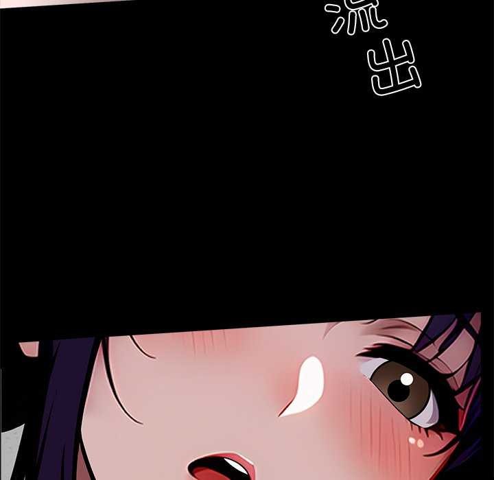 104P - 黑道X上班族/我身体里的那个家伙