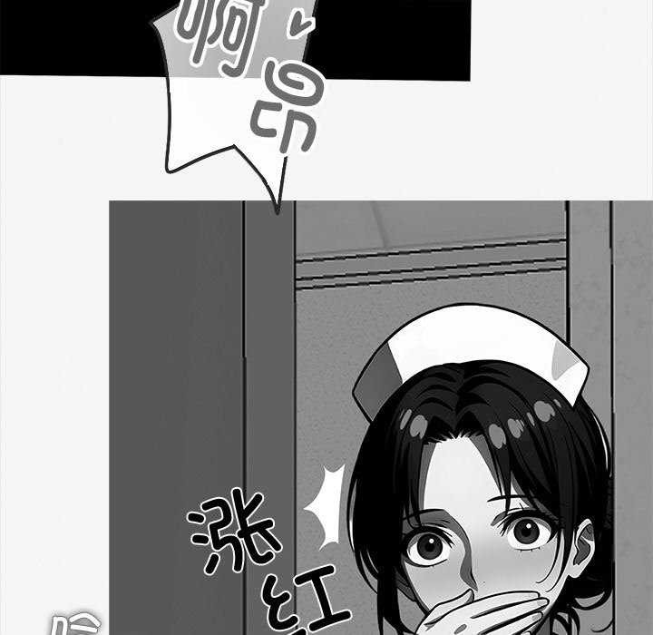 110P - 黑道X上班族/我身体里的那个家伙