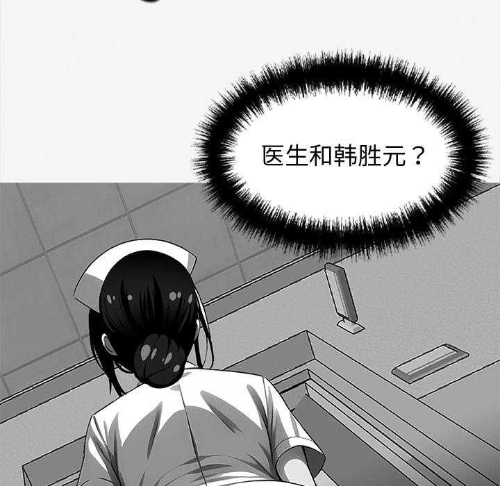 114P - 黑道X上班族/我身体里的那个家伙
