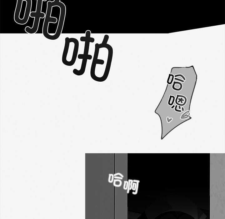 116P - 黑道X上班族/我身体里的那个家伙