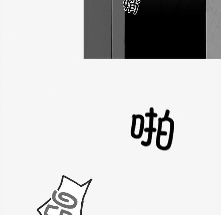 118P - 黑道X上班族/我身体里的那个家伙