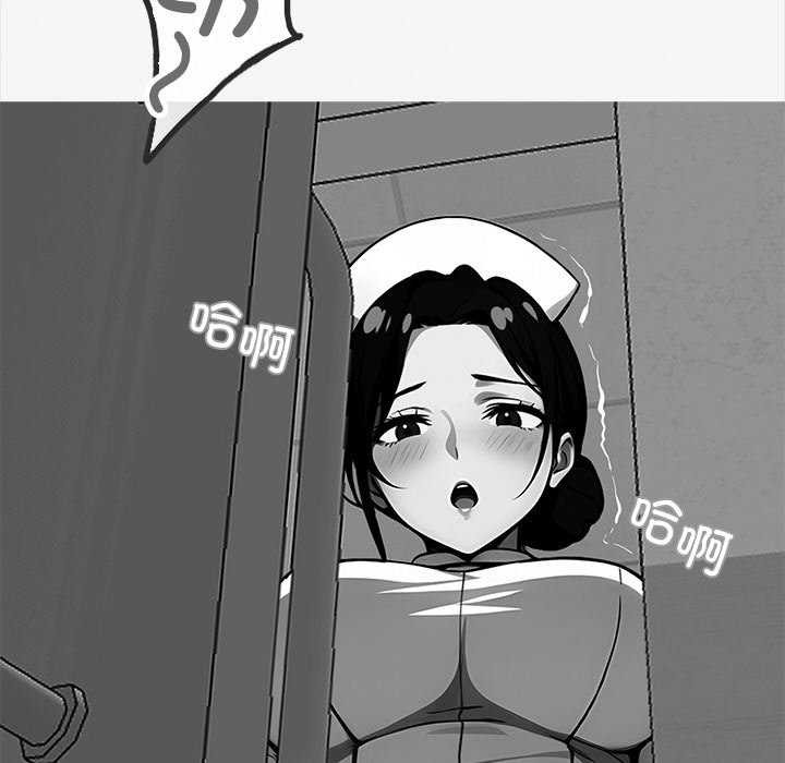 119P - 黑道X上班族/我身体里的那个家伙