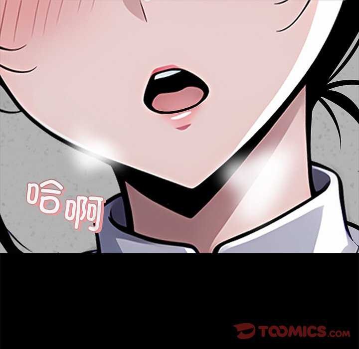 124P - 黑道X上班族/我身体里的那个家伙