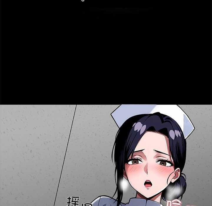 127P - 黑道X上班族/我身体里的那个家伙