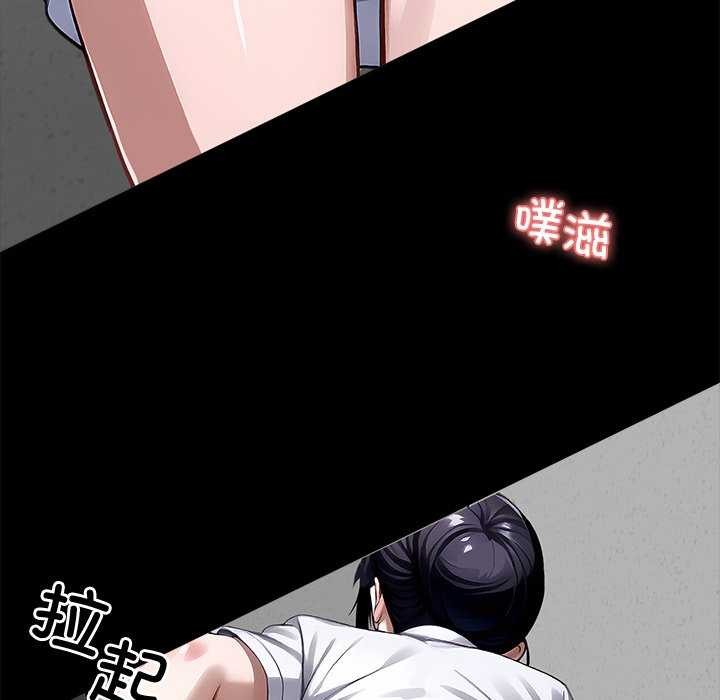 132P - 黑道X上班族/我身体里的那个家伙