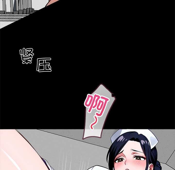 134P - 黑道X上班族/我身体里的那个家伙