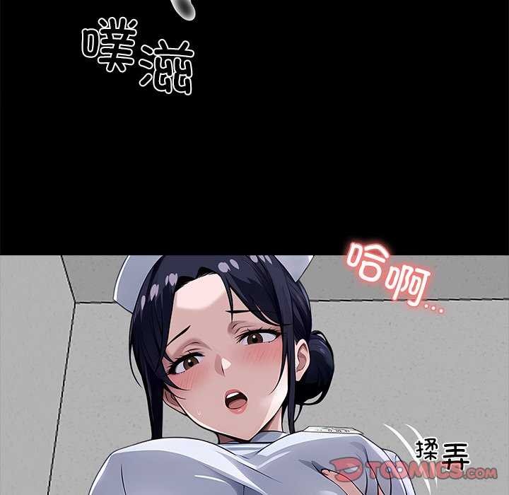 136P - 黑道X上班族/我身体里的那个家伙