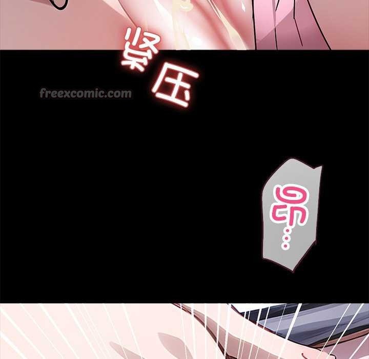 140P - 黑道X上班族/我身体里的那个家伙
