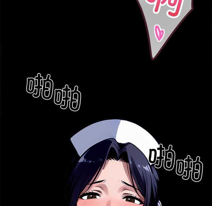 142P - 黑道X上班族/我身体里的那个家伙