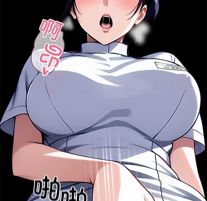 143P - 黑道X上班族/我身体里的那个家伙