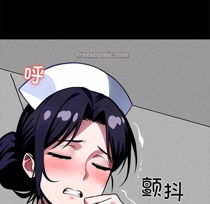 154P - 黑道X上班族/我身体里的那个家伙