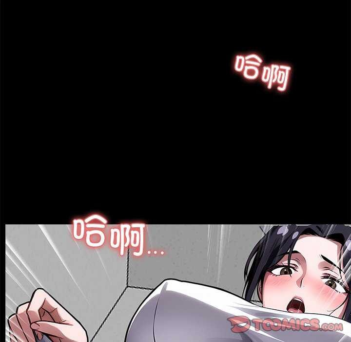 160P - 黑道X上班族/我身体里的那个家伙