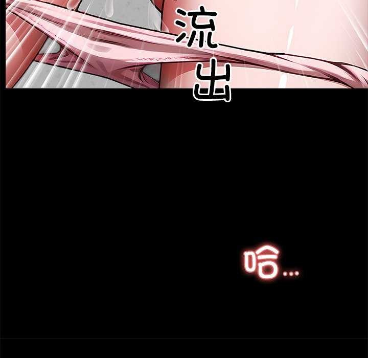 162P - 黑道X上班族/我身体里的那个家伙