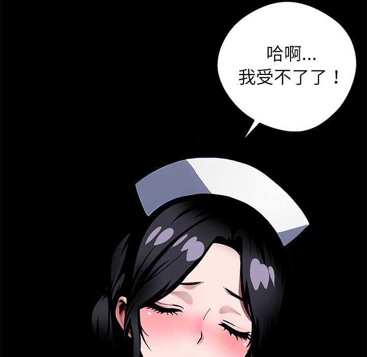 163P - 黑道X上班族/我身体里的那个家伙