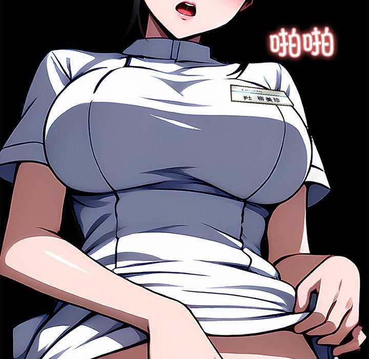 164P - 黑道X上班族/我身体里的那个家伙