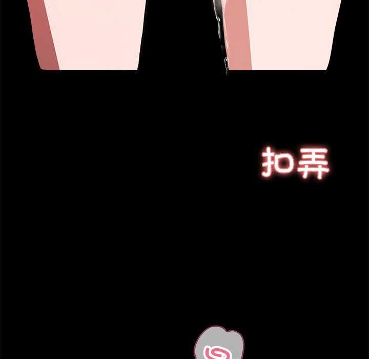 166P - 黑道X上班族/我身体里的那个家伙