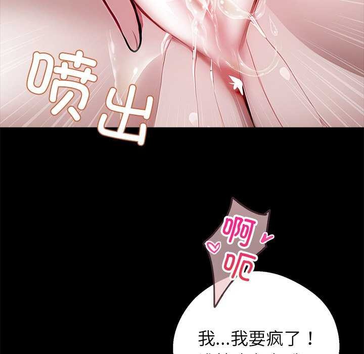 170P - 黑道X上班族/我身体里的那个家伙