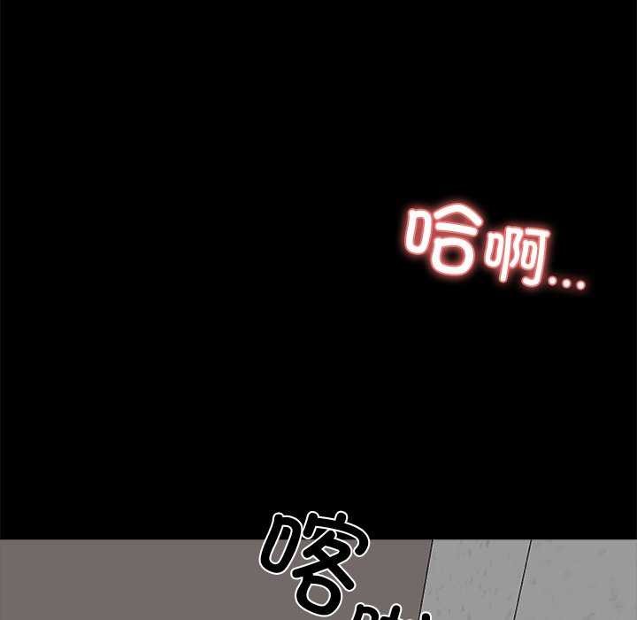 173P - 黑道X上班族/我身体里的那个家伙