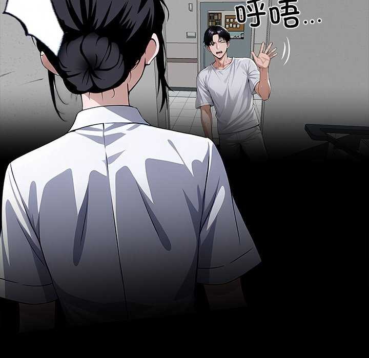 181P - 黑道X上班族/我身体里的那个家伙