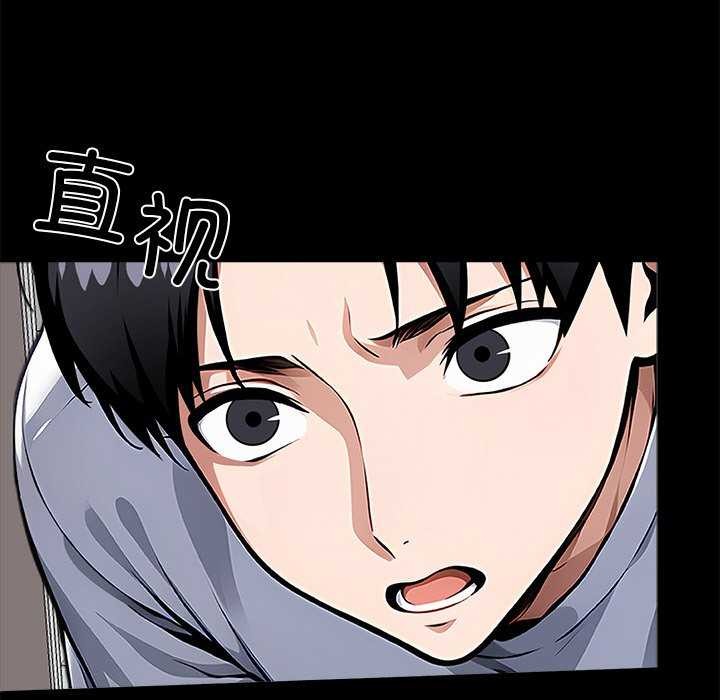 188P - 黑道X上班族/我身体里的那个家伙