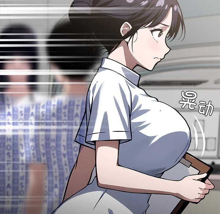 18P - 黑道X上班族/我身体里的那个家伙
