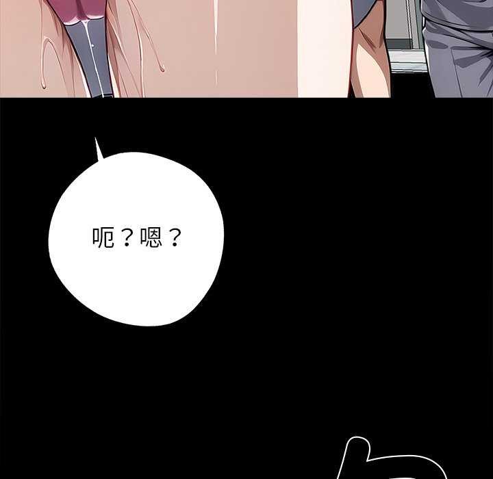 194P - 黑道X上班族/我身体里的那个家伙