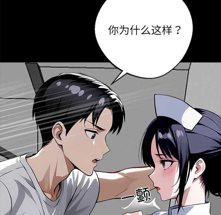 197P - 黑道X上班族/我身体里的那个家伙