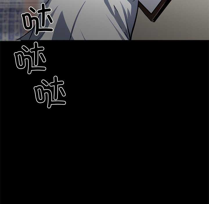 19P - 黑道X上班族/我身体里的那个家伙