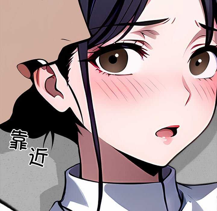 203P - 黑道X上班族/我身体里的那个家伙