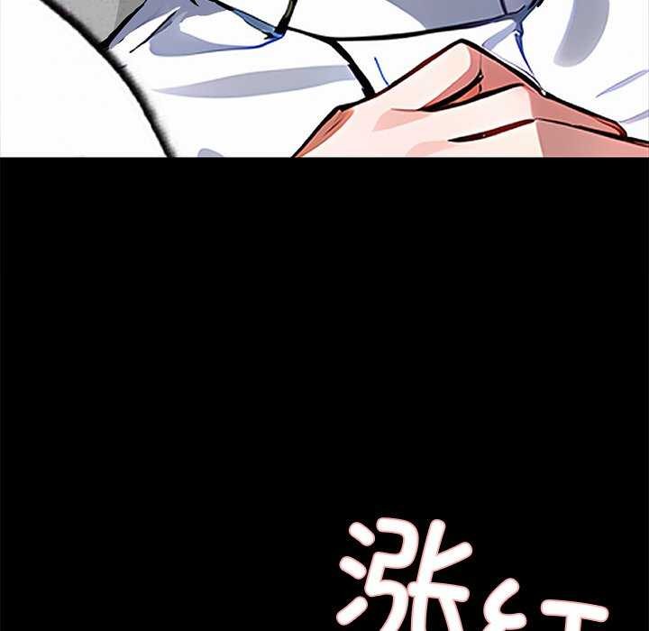 204P - 黑道X上班族/我身体里的那个家伙