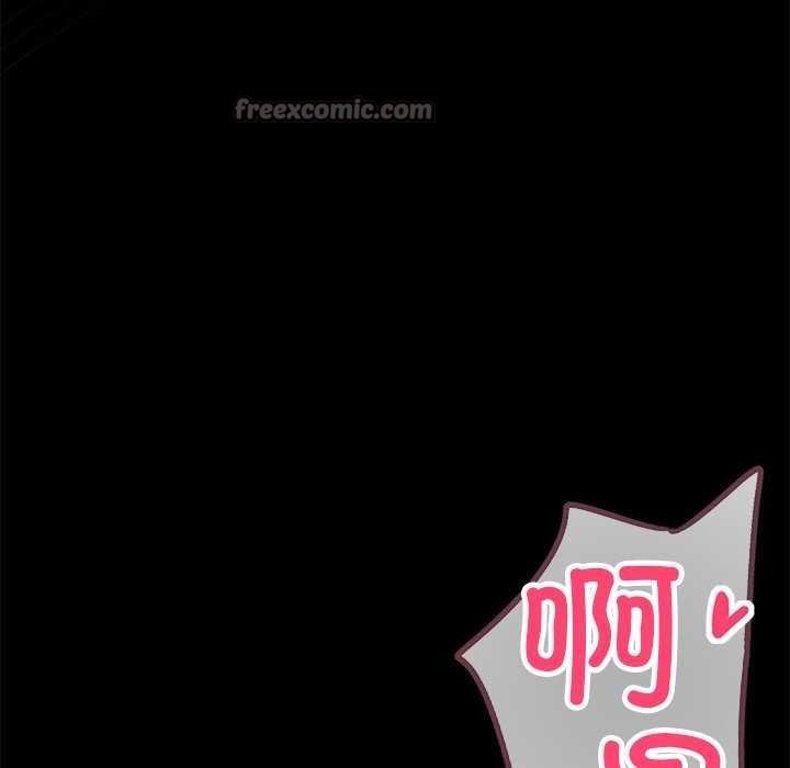 210P - 黑道X上班族/我身体里的那个家伙
