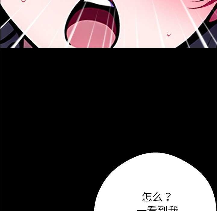 212P - 黑道X上班族/我身体里的那个家伙