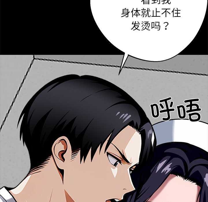 213P - 黑道X上班族/我身体里的那个家伙