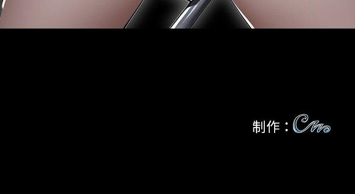 219P - 黑道X上班族/我身体里的那个家伙